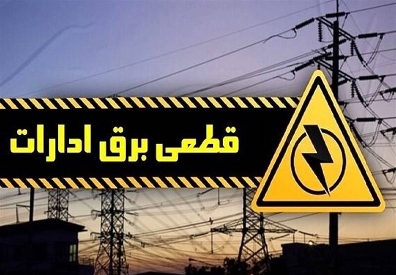 برق،اداري،مصرف،مشتركان،كاهش