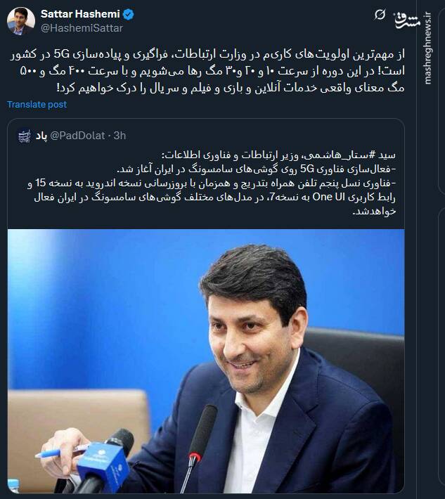 افزایش سرعت اینترنت تا ۵۰۰ مگ