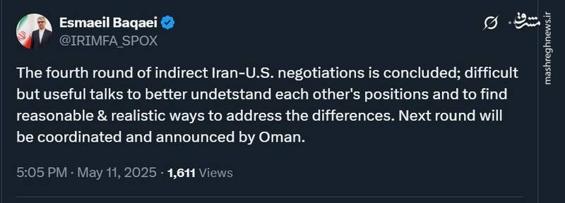 پیام بقایی درباره پایان چهارمین دور مذاکرات ایران_آمریکا