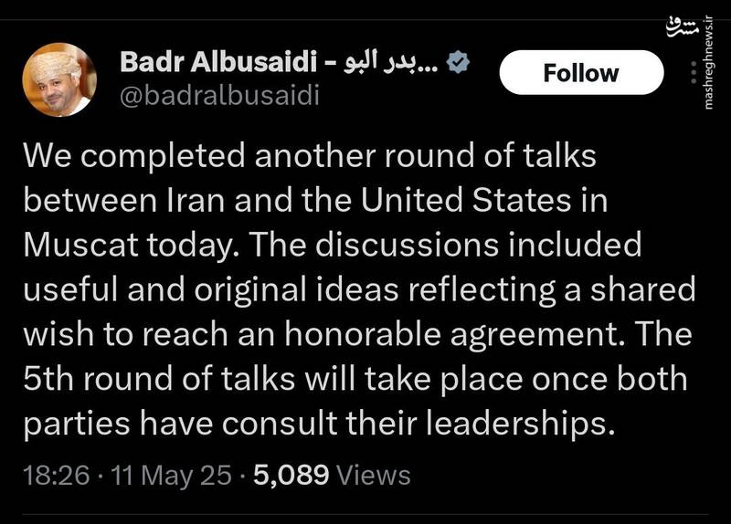 روایت وزیر خارجه عمان در مورد دور پنجم مذاکرات ایران و آمریکا