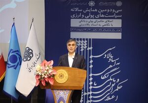 فرزین