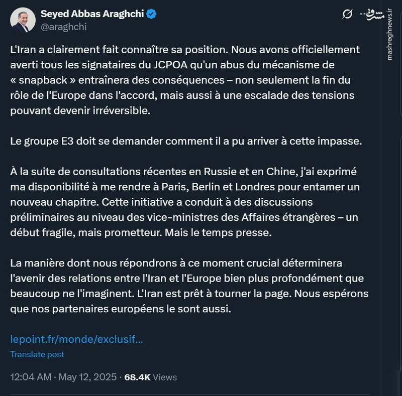 عراقچی: هرگونه سوءاستفاده از سازوکار "اسنپ بک" پیامدهای جدی بهدنبال دارد