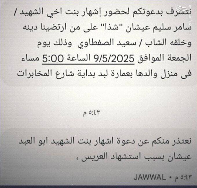 وقتی مرگ زودتر از پیتزا رسید +عکس و فیلم