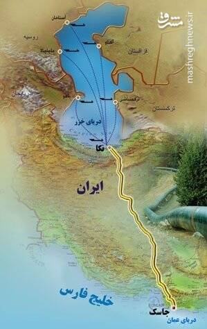 احیای خط لوله نکا-جاسک راهکاری برای تبدیل ایران به هاب انرژی منطقه