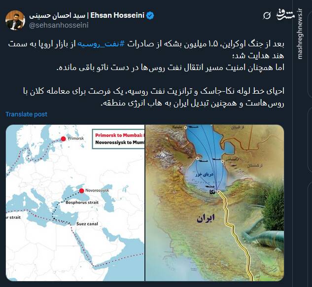 احیای خط لوله نکا-جاسک راهکاری برای تبدیل ایران به هاب انرژی منطقه