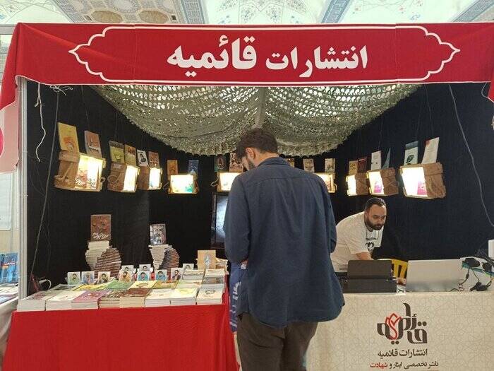 جلوه ادبیات پایداری در نمایشگاه کتاب؛ تخفیف ۵۰ درصدی تا «رد شدن از خیابان فیل‌ها»
