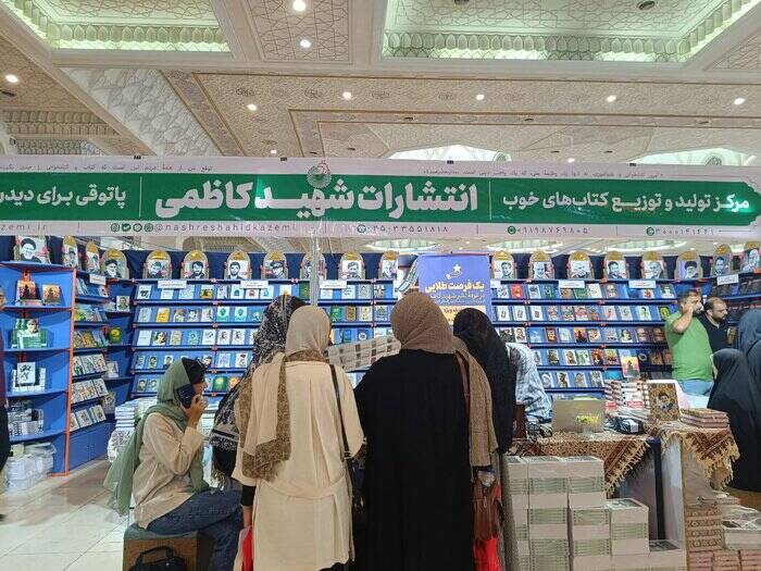 جلوه ادبیات پایداری در نمایشگاه کتاب؛ تخفیف ۵۰ درصدی تا «رد شدن از خیابان فیلها»