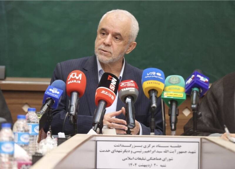 شهداي،خدمت،برگزار،روز،بزرگداشت،ستاد،جمهور،سخنران،رييس،جمعه،همايش