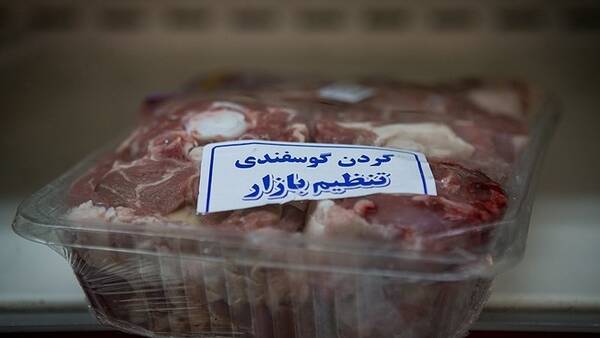 گوشت،ارز،ترجيحي،قيمت،ميادين،حذف،توزيع