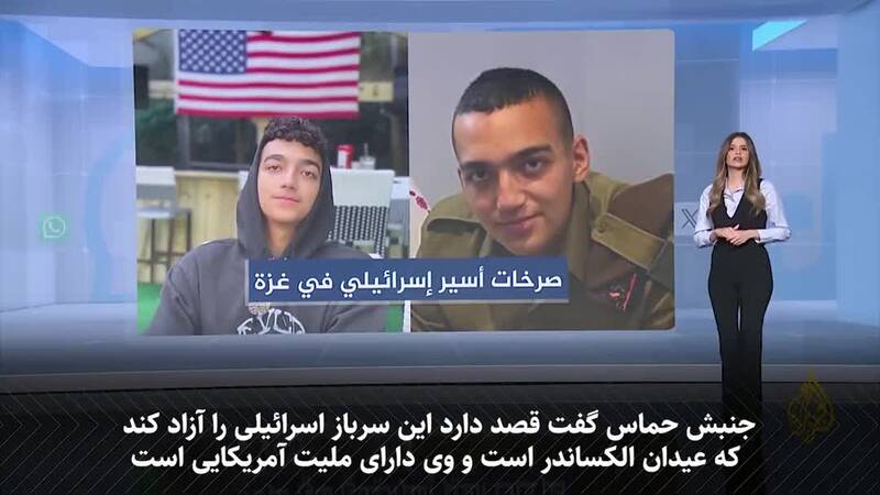 ۲۷۲۰ شهید و ۷۵۱۳ زخمی؛ آمار جدید کشتهشدگان غزه/ ژنرال صهیونیست: نتانیاهو اسرائیل را به جنگ بیپایان کشاند!/ ۸۰ درصد نظام سلامت غزه نابود شد؛ جهان چه زمانی بیدار میشود؟