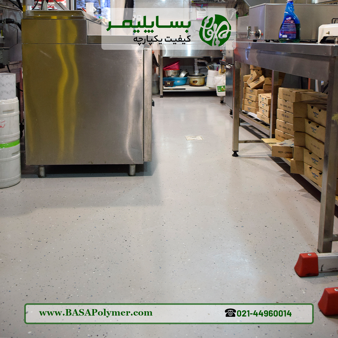 معرفی کفپوش اپوکسی و ویژگی‌های آن