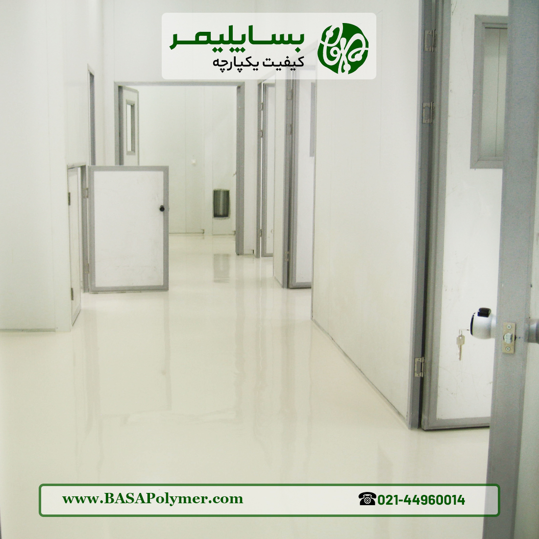 معرفی کفپوش اپوکسی و ویژگی‌های آن