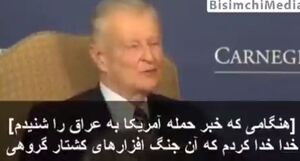 اعترافی دردناک درباره نقش آمریکا در حملات شیمیایی عراق به ایران+ فیلم