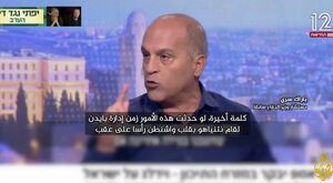 نتانیاهو روانپزشک می‌خواهد، نه نخست‌وزیری!+ فیلم