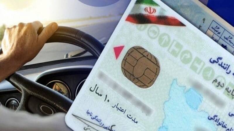 گواهينامه،منفي،رانندگي،نمرات،مرحله،ماه،ابطال،راننده،بند،متخل ...