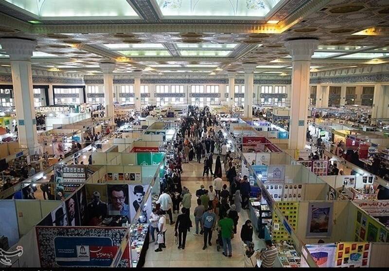 کتاب , نمایشگاه کتاب ,