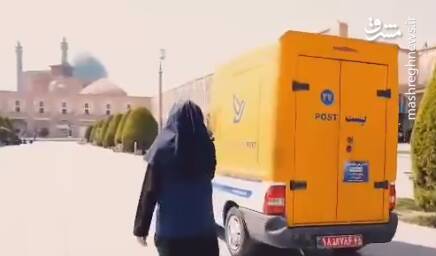 -در،پست،زنان،رساننده