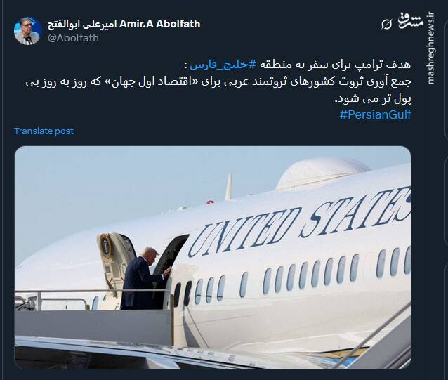 جمع آوری ثروت کشورهای عربی برای اقتصاد اول جهان