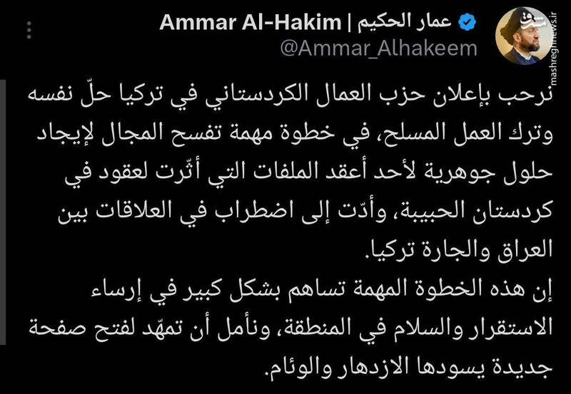 انحلال پ ک ک؛ سهم بزرگی در تثبیت ثبات و صلح در منطقه دارد