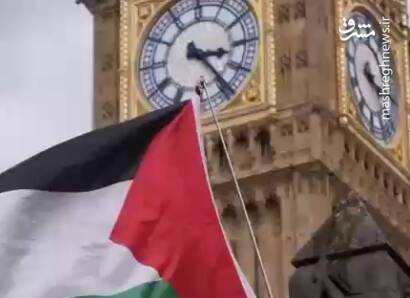 لندن،فلسطين،منتشر