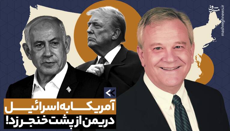 منتشر،تلگرامي