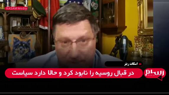 روبيو،ماركو،مايك،قبال،منتشر،اروپا،سياست،والتز