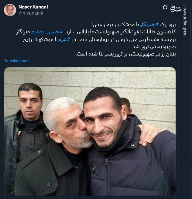 کلکسیون جنایات نفرت‌انگیز صهیونیست‌ها پایانی ندارد