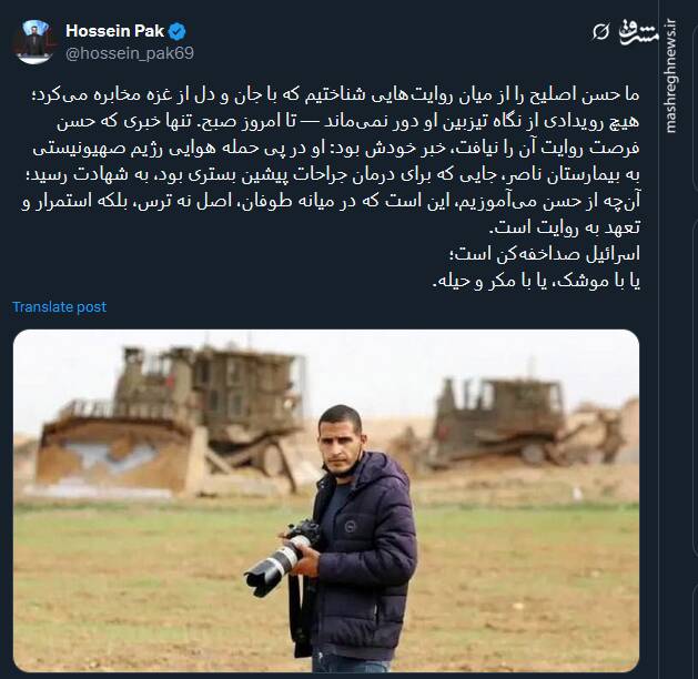 اسرائیل صداخفهکن است