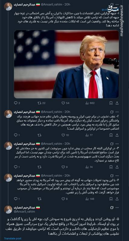 آمریکا دیگر قادر نیست به قلدری های خود ادامه دهد!