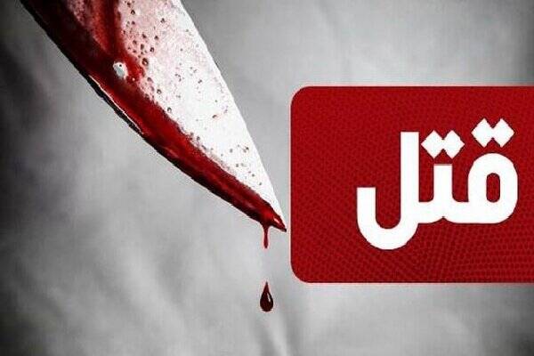 چاقو،درگيري،متهم،پسرم،جلسه،همسرم،ناخواسته،ضربه،دادگاه،اعلام، ...