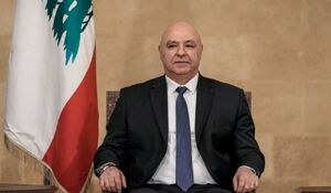 عدم حضور رئیس جمهور لبنان در نشست بغداد