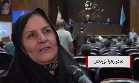 رنج و درد مادری که منافقین دو کودک خردسالش را سوزاندند!