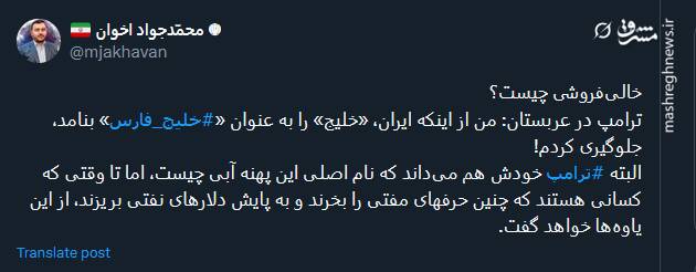 خالیفروشی چیست؟