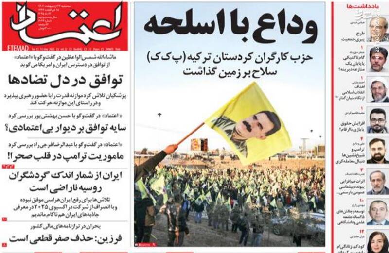 رد خط ناترازیهای ترامپی توسط اصلاحطلبان رادیکال/ چرا چپها میخواهند اسلحه را روی زمین بگذارند؟