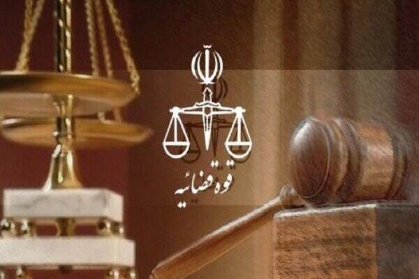قضاييه،قوه،رئيس