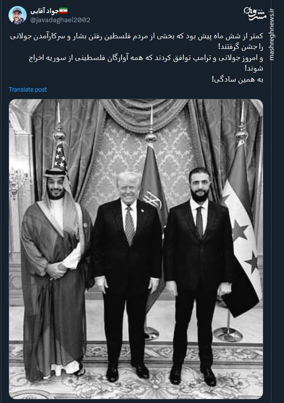 از شادی فلسطینیان تا اخراج از سوریه