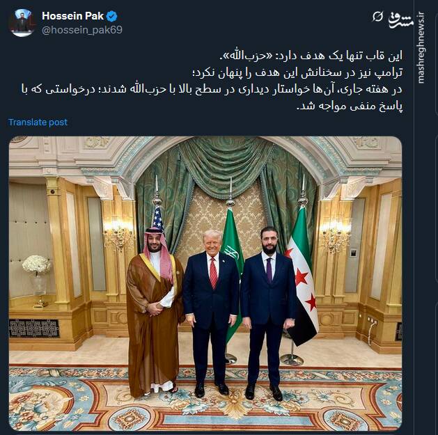 این قاب تنها یک هدف دارد: «حزبالله»