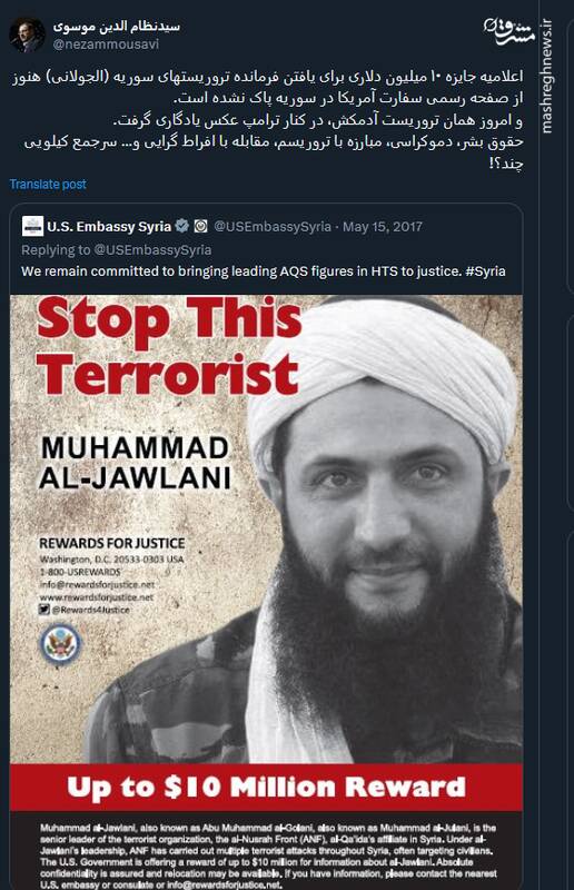 حقوق بشر، دموکراسی، مبارزه با تروریسم و… سرجمع کیلویی چند؟!