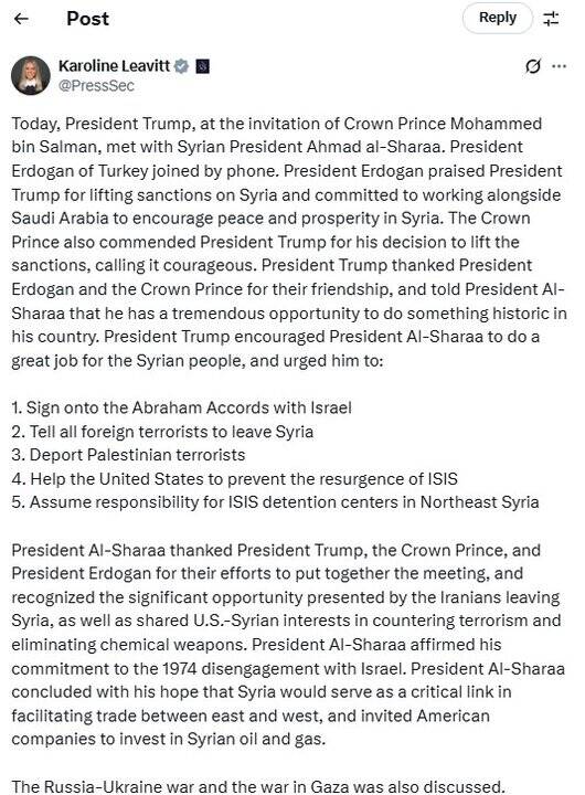 محتوای دیدار ترامپ و جولانی از زبان لیویت+ عکس