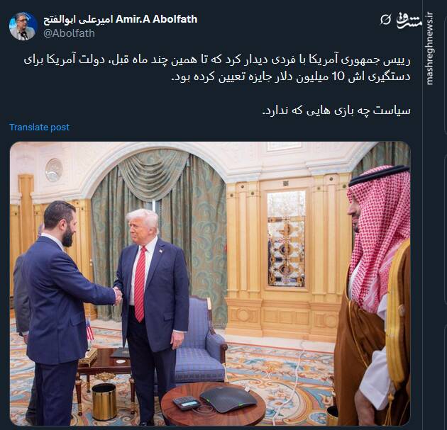 واکنش توئیتری ها به دیدار ترامپ و جولانی