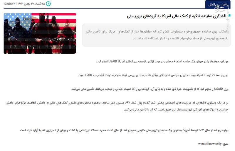 سیاستمدار یا بلاگر؟ پاسخ به ۸ ادعای ترامپ در سفر به عربستان