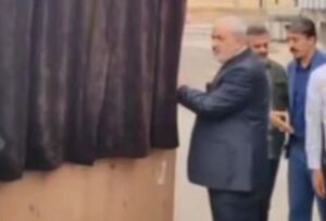 فیلم/ افتتاح پست ۴۰۰ کیلووات سرپل ذهاب با حضور وزیر نیرو