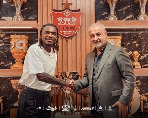 قرارداد بیفوما با پرسپولیس