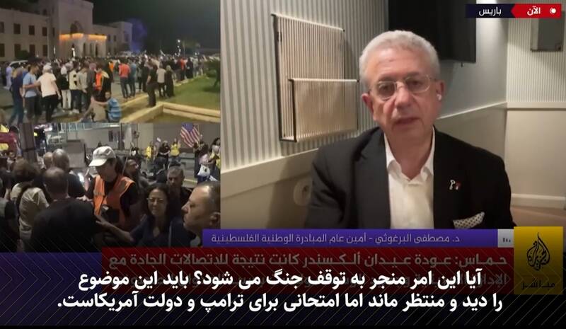 نتانياهو،الجزيره،منتشر