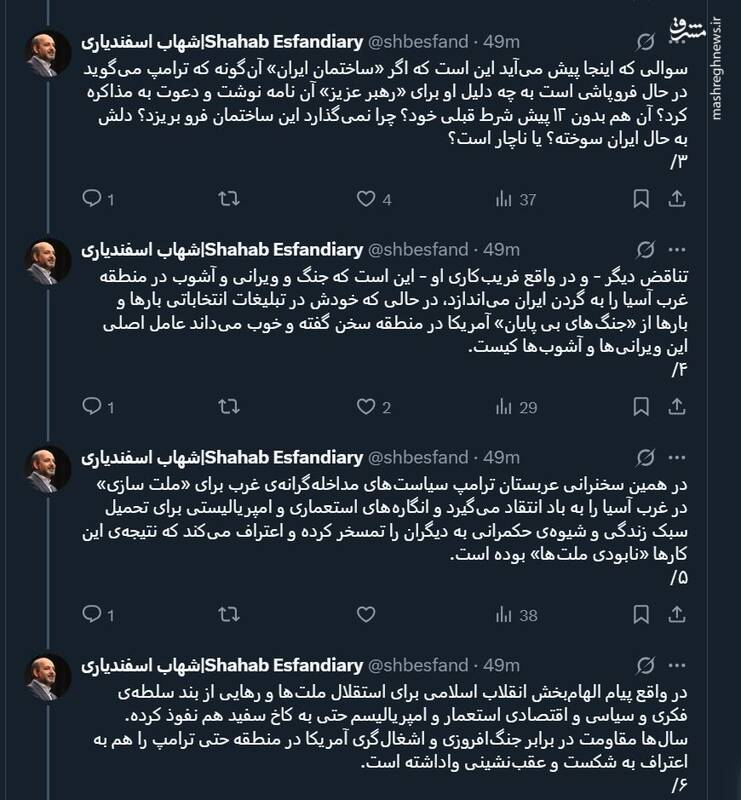 ترامپ عنایتی به وضعیت اقتصادی، فقر و گرسنگی مردم خود داشته باشد