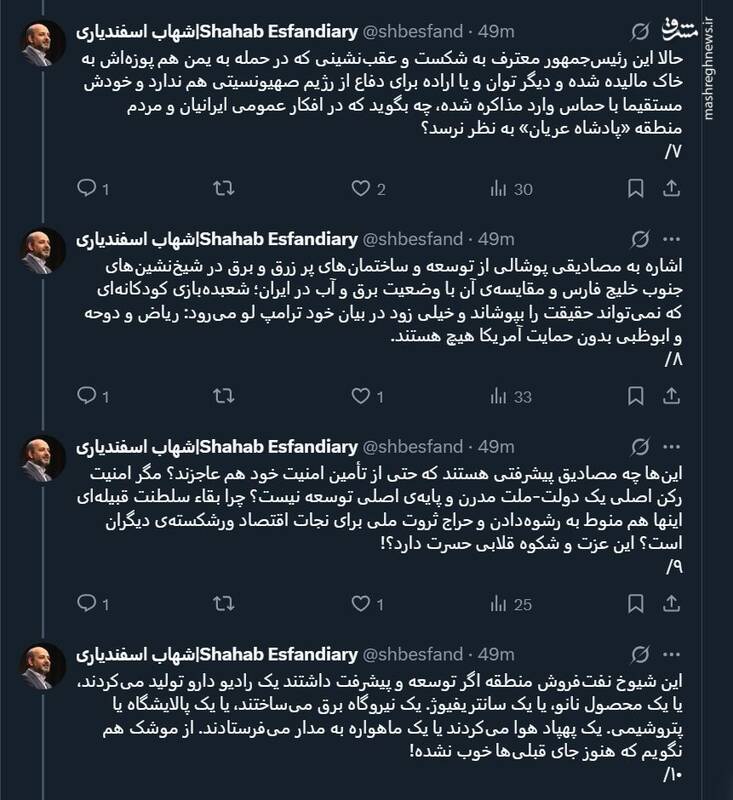 ترامپ عنایتی به وضعیت اقتصادی، فقر و گرسنگی مردم خود داشته باشد