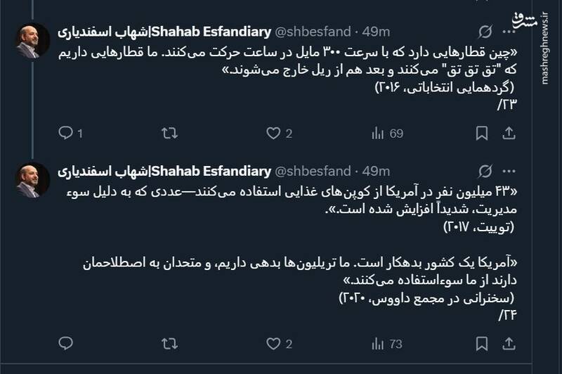 ترامپ عنایتی به وضعیت اقتصادی، فقر و گرسنگی مردم خود داشته باشد