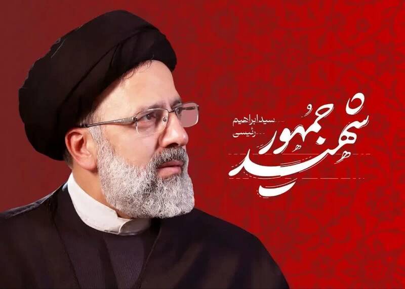مراسم،حسين،ارديبهشت،تبريز،آذربايجان،شرقي،امام،رييسي،سيدابراهيم