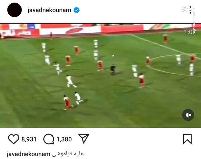 پست اینستاگرامی نکونام علیه پرسپولیس