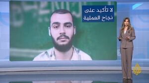 آیا محمد السنوار توسط اسرائیل ترور شده است؟+فیلم